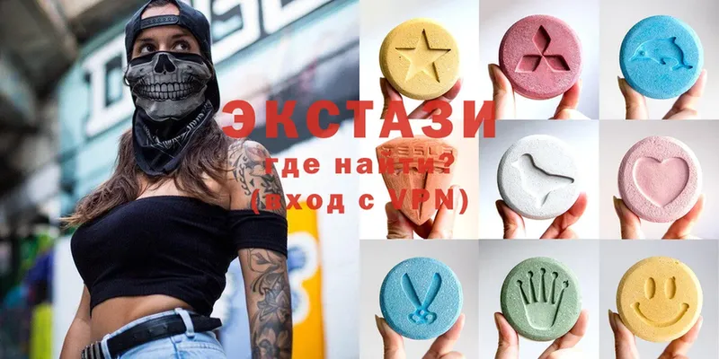 Ecstasy Дубай  Магнитогорск 