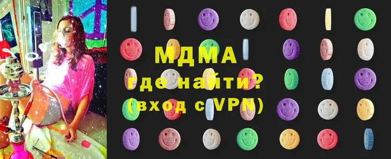 МДМА VHQ  что такое   Магнитогорск 